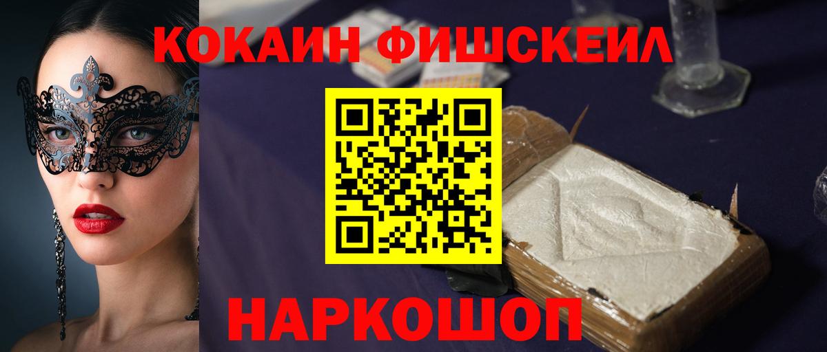 где найти наркотики  Вход с VPN  Ревда  Кокаин 97%  Cocaine 97%  Cocaine 
