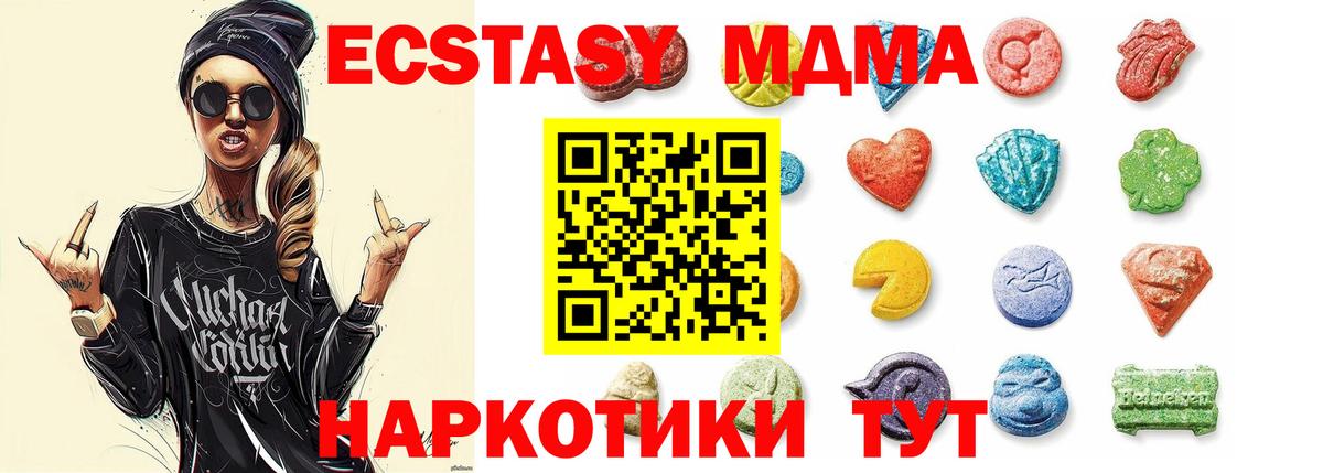 Экстази Punisher  где можно купить   Ревда  ЭКСТАЗИ louis Vuitton  Вход с VPN 