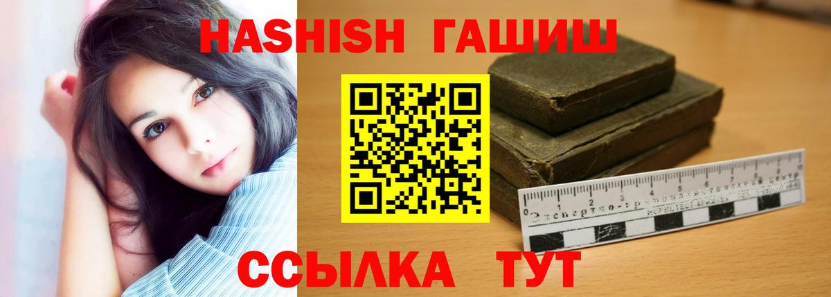 Метамфетамин Ревда