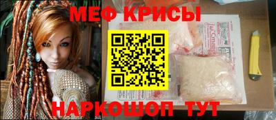 мет Первоуральск