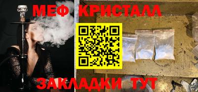 трава Партизанск
