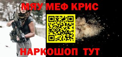 мет Первоуральск