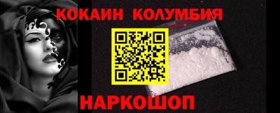 COCAINE Пенза