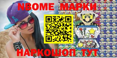 мет Первоуральск