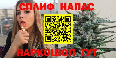 spice Пушкино
