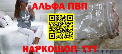 трава Партизанск