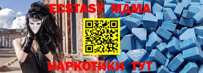 трава Партизанск