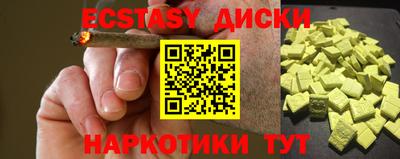 COCAINE Пенза