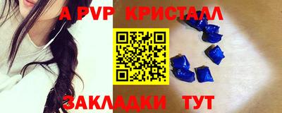 трава Партизанск