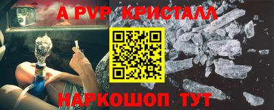 трава Партизанск