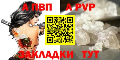 COCAINE Пенза