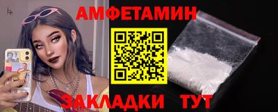 трава Партизанск