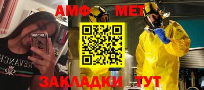 трава Партизанск