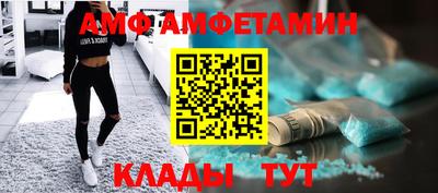 трава Партизанск