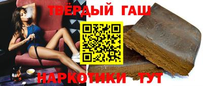 трава Партизанск