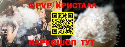 мет Первоуральск