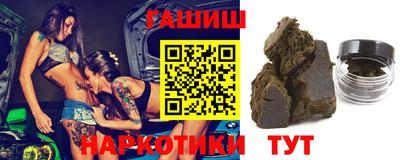 трава Партизанск