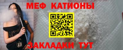 мет Первоуральск