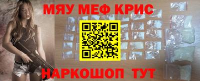 трава Партизанск