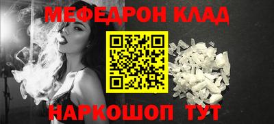 COCAINE Пенза