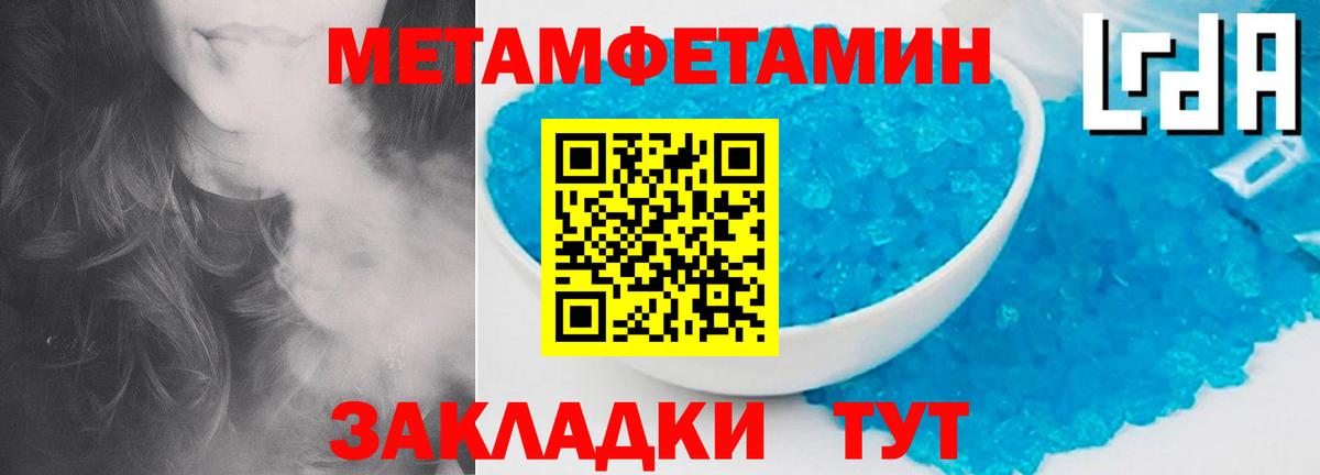 ГАШИШ  Вход с VPN  A PVP СК кристаллы  MDMA  Ревда  Где купить  Канабис  Мефедрон  