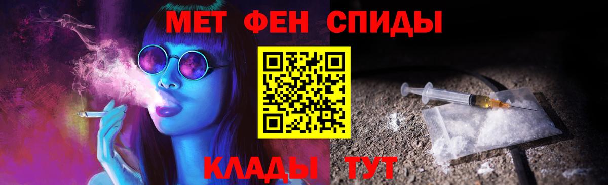 МЕТАМФЕТАМИН пудра Ревда