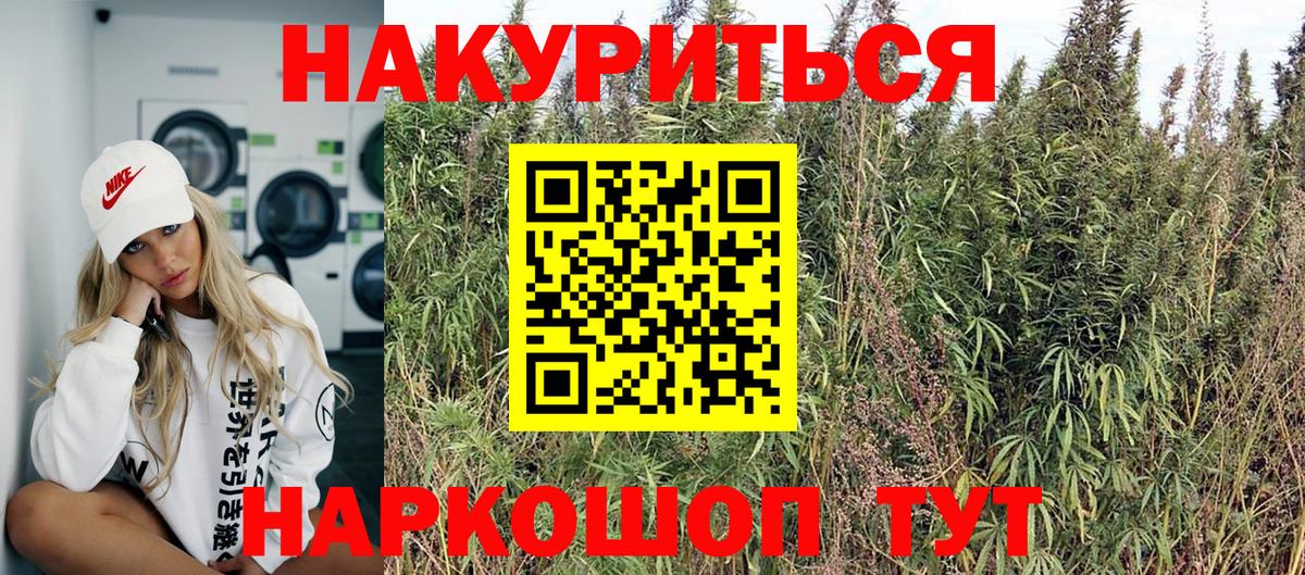 Бошки Шишки AK-47 Ревда